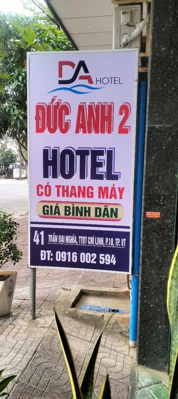 Duc Anh Hotel 2 头顿 外观 照片